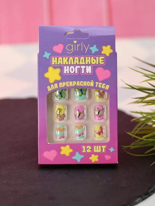 Накладные ногти GIRLY «Animals», 12 шт., с клеевыми пластинами 