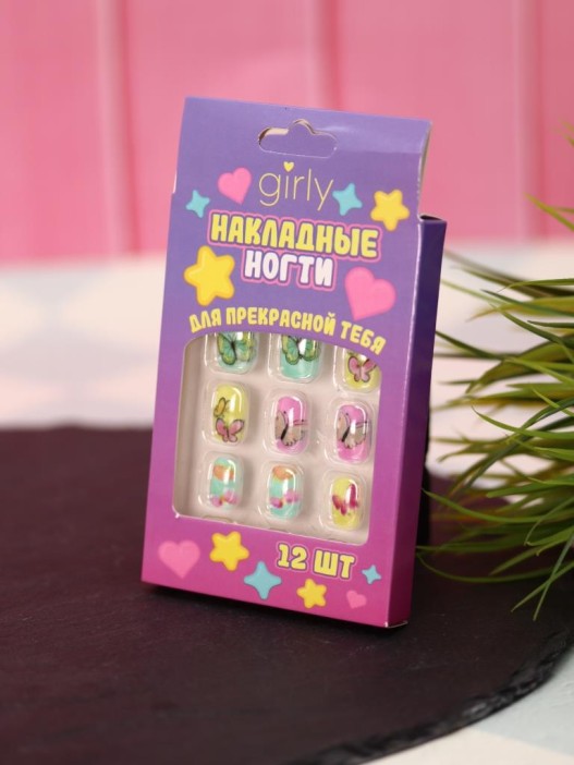 Накладные ногти GIRLY «Animals», 12 шт., с клеевыми пластинами 
