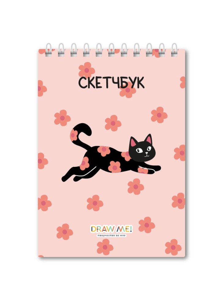 Блокнот для зарисовок DRAW ME! "Котик в цветах", 14х20 см, плотность 100 гр