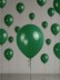 Набор воздушных шаров 10 шт. &quot;Timeless&quot;, forest green (25 см) 