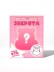 Комплект фигурок-секрет MilotaBox "Зверушка с пончиком", (3 см) - 8шт.,цветной шоу-бокс