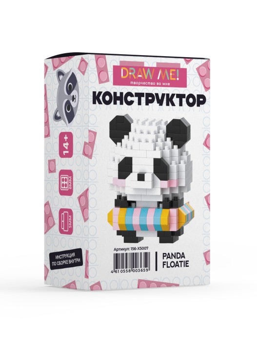 Конструктор "PANDA FLOATIE" (245 деталей), 5*5*5 см. 