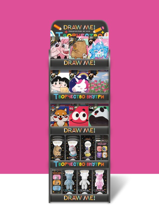 Стойка компактная DRAW ME + комплект наборов для творчества DRAW ME! 