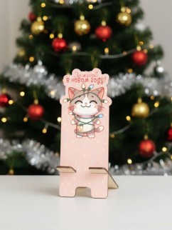 Подставка под телефон/планшет &quot;Зажигай в новом году! Котик в розовом&quot;