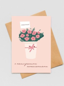 Набор открыток 5 шт. «Счастья. Цветы», 10*15 см