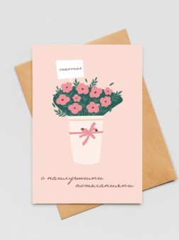 Набор открыток 5 шт. «Счастья. Цветы», 10*15 см