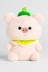 Мягкая игрушка (3+) "Свинка с арбузом", розовая, 21 см