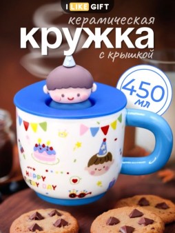 Кружка "День рождения", синяя (450мл)