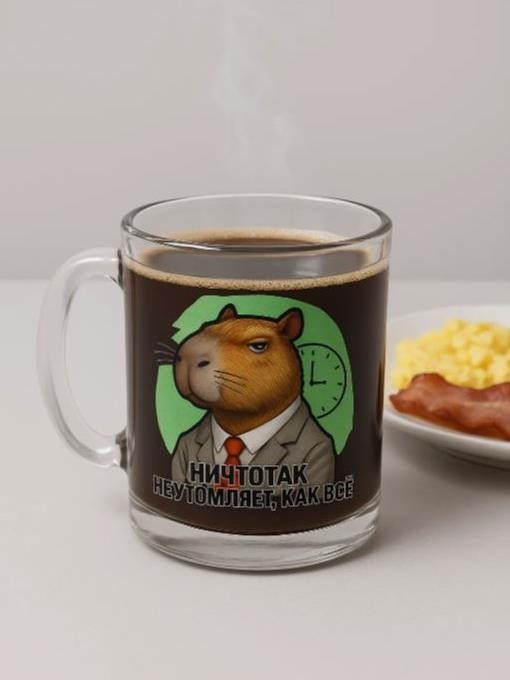 Кружка "Ничто так не утомляет как всё", 320мл