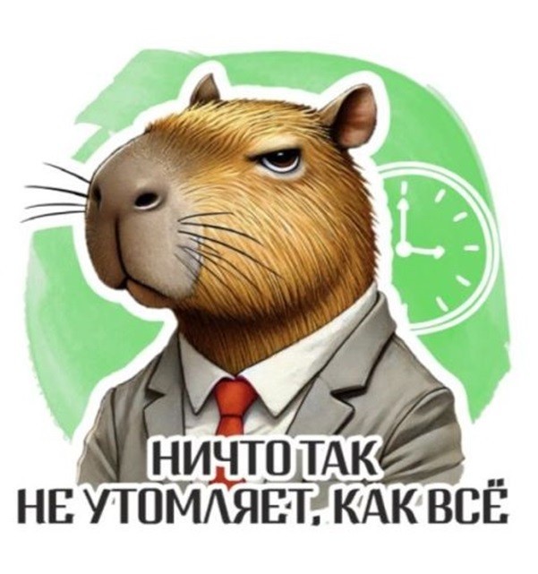 Кружка "Ничто так не утомляет как всё", 320мл