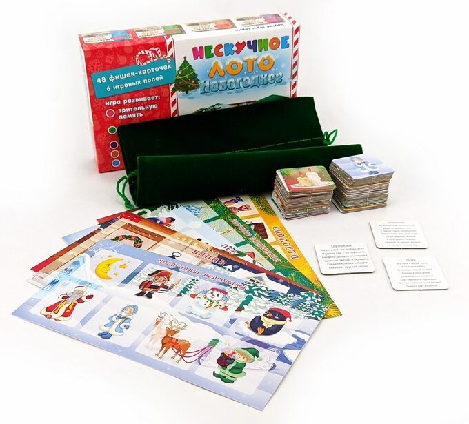 Нескучное лото &quot;Новогоднее&quot; 