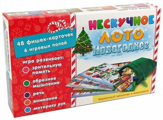 Нескучное лото &quot;Новогоднее&quot; 