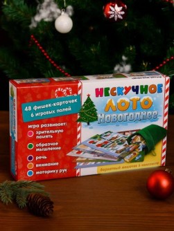 Нескучное лото "Новогоднее"