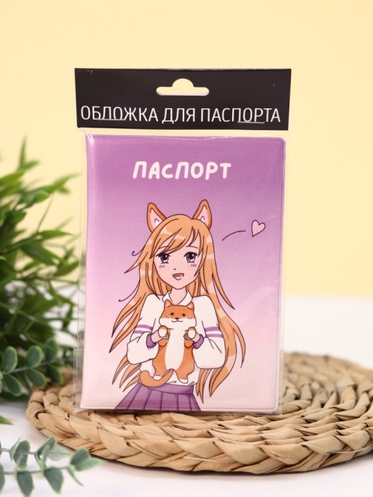 ОБЛОЖКА ДЛЯ ПАСПОРТА АНИМЕ «Love corgi girl», плотность 600 мкм 