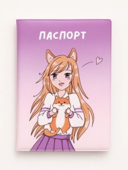 Обложка для паспорта АНИМЕ "Любовь девушки-корги", плотность 600 мкм
