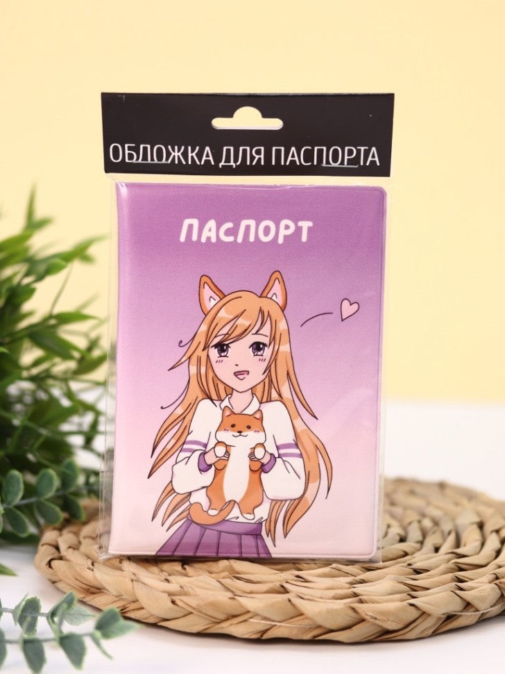 Обложка для паспорта АНИМЕ "Любовь девушки-корги", плотность 600 мкм