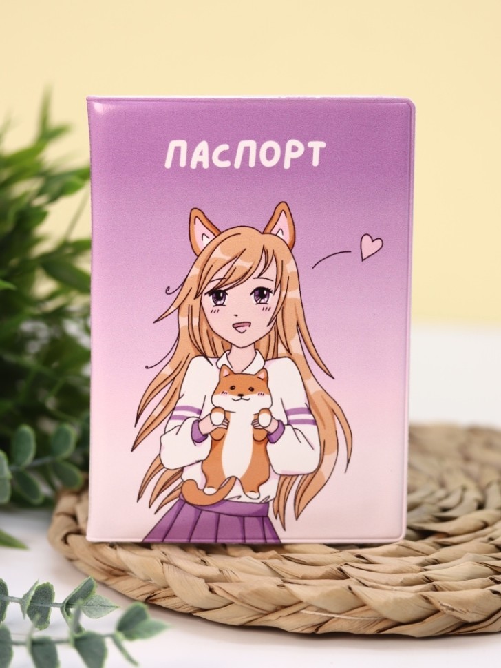 Обложка для паспорта АНИМЕ "Любовь девушки-корги", плотность 600 мкм