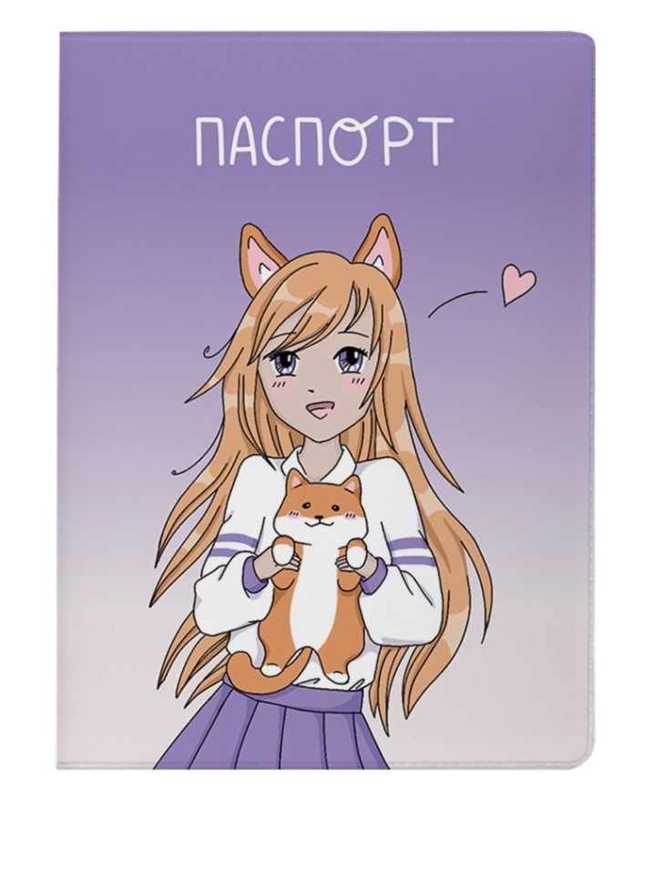 Обложка для паспорта АНИМЕ "Любовь девушки-корги", плотность 600 мкм