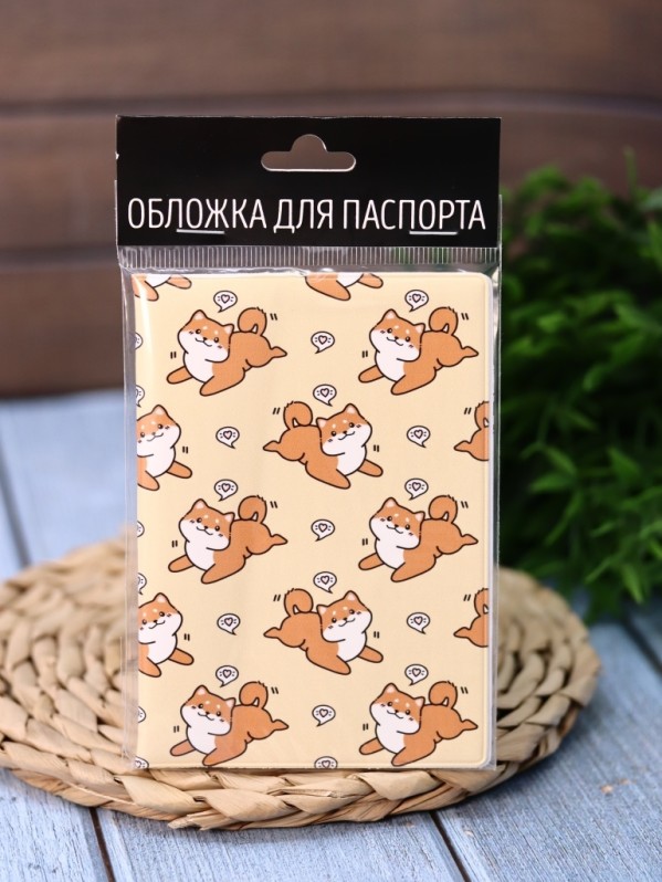 Обложка для паспорта Аниме "Много влюбленных сиба-ину"