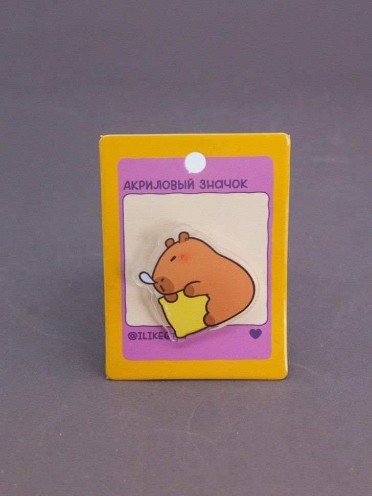 Значок акриловый iLikeGift "Сонная капибара"