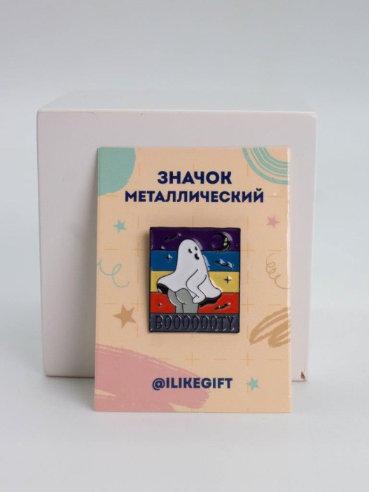 Значок металлический iLikeGift &quot;Booooty&quot; 