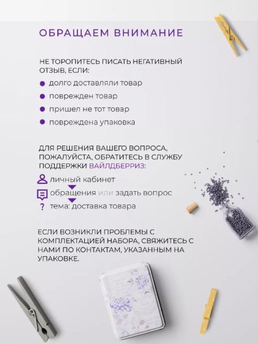 Набор для выращивания растений &quot;Магия Цветов&quot;, &quot;Серебристая елка&quot; 