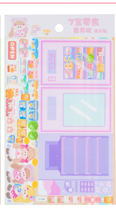 Наклейки-игра &quot;Showcase purple&quot; (20,5*11,5 см) 