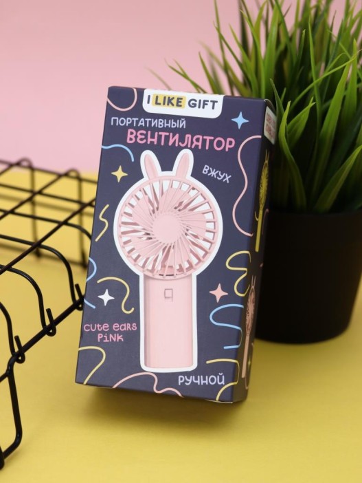 Портативный ручной вентилятор iLikeGift «Cute ears», pink 
