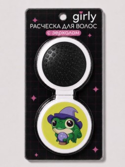 Расческа раскладная с зеркалом GIRLY, зелёная (14*6,5 см)