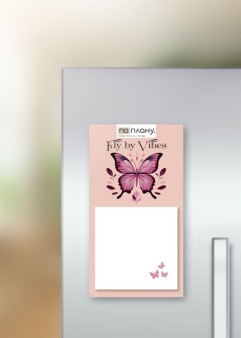 Магнитный блок для заметок ПО-ПЛАНУ. "Розовая бабочка", плотность 80 г