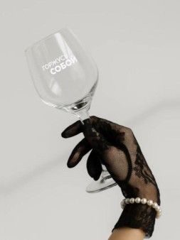 Бокал для вина Oh vine! "Горжусь собой", 400мл