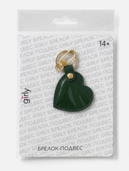 Брелок-подвес GIRLY "Сердце", тёмно-зелёный, 4,3x6,1 см