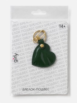 Брелок-подвес GIRLY "Сердце", тёмно-зелёный, 4,3x6,1 см