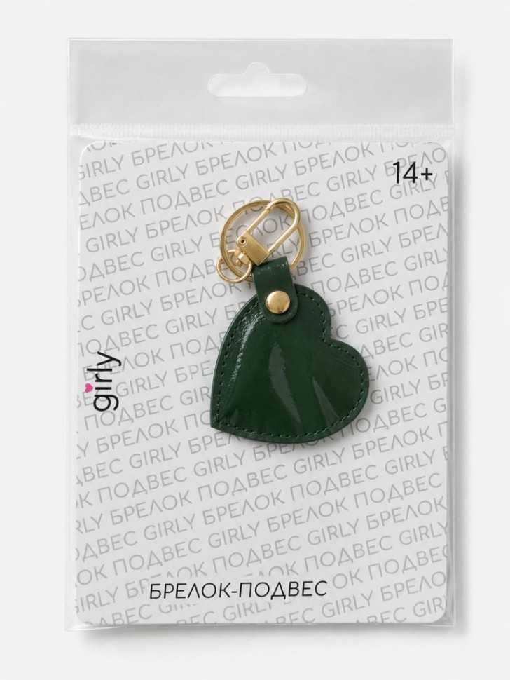 Брелок-подвес GIRLY "Сердце", тёмно-зелёный, 4,3x6,1 см