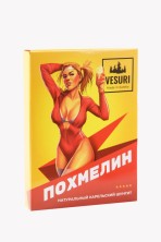 Похмелин
