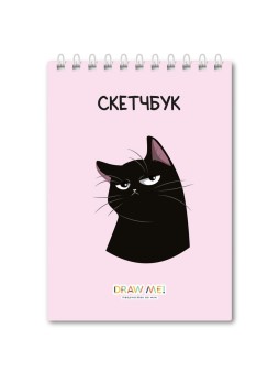 Блокнот для зарисовок DRAW ME! "Задумчивый кот", 14х20 см, плотность 100 гр