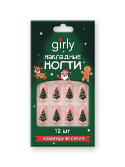 Накладные ногти GIRLY «Новогодняя ёлочка», 12 шт., с клеевыми пластинами
