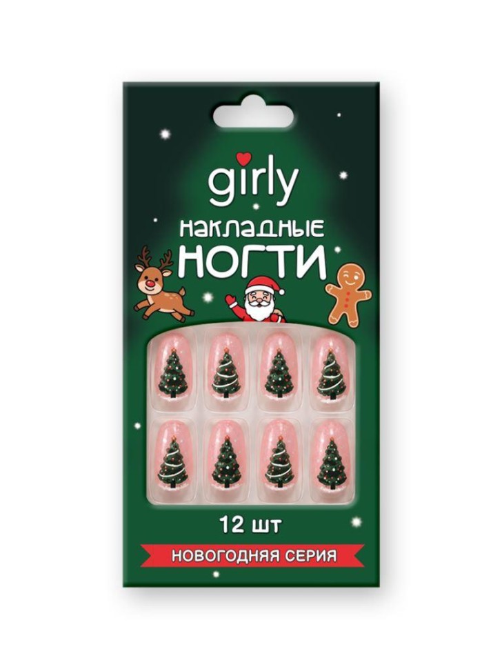 Накладные ногти GIRLY «Новогодняя ёлочка», 12 шт., с клеевыми пластинами
