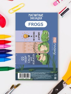 Набор магнитных закладок ПО ПЛАНУ. "Frogs", 3 шт., 60х20 мм
