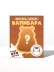 Комплект фигурок-секрет MilotaBox "Летняя капибара", (3 см) - 8шт., белый шоу-бокс