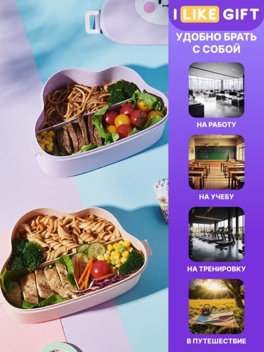 Ланчбокс &quot;Little cloud&quot;, purple 