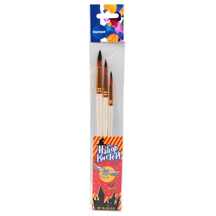 Набор художественных кистей 3 шт. &quot;Школа Магии&quot;, нейлон (№8,10,12) 