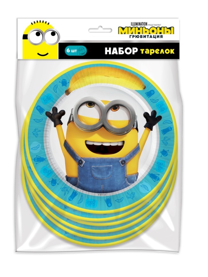 Набор бумажных тарелок 6 шт. "Миньоны 2" (d=180 мм)