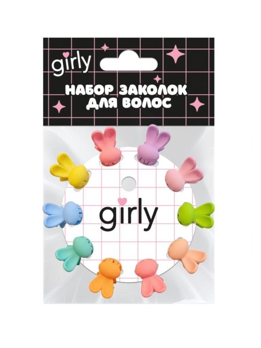 Набор заколок для волос GIRLY 10 шт. "Зайчики", радуга 