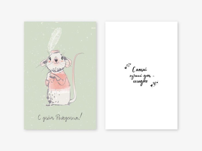 Набор двойных открыток 5 шт. «Мышка с пером», 10*15 см 