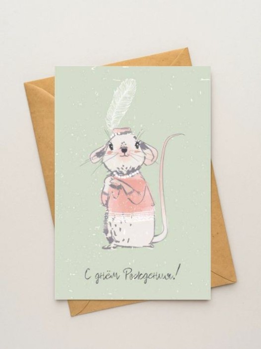 Набор двойных открыток 5 шт. «Мышка с пером», 10*15 см 