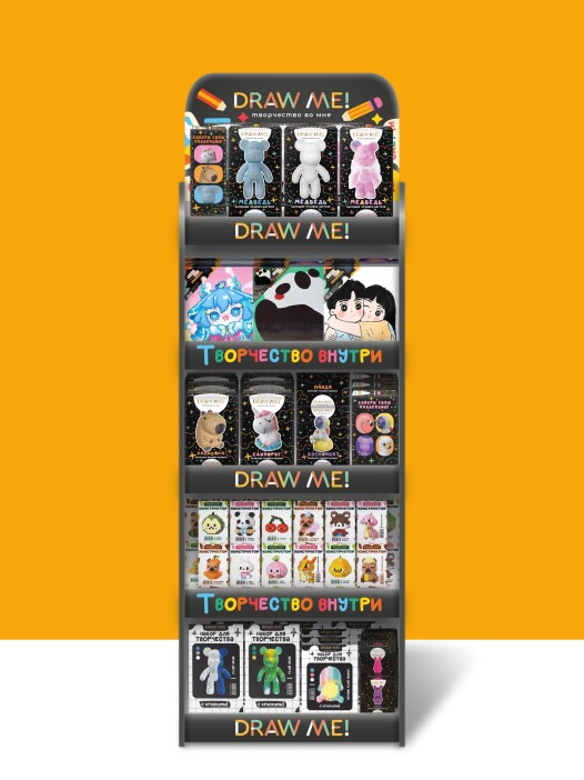 Стойка компактная DRAW ME + комплект наборов для творчества DRAW ME! №2 