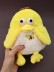 Мягкая игрушка "Гусь с бананом", белая, 16 см