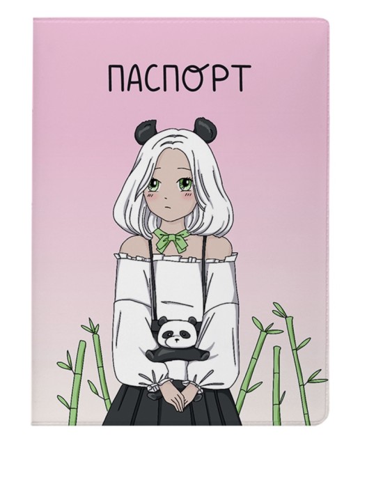 ОБЛОЖКА ДЛЯ ПАСПОРТА АНИМЕ «Perfect panda girl», плотность 600 мкм 
