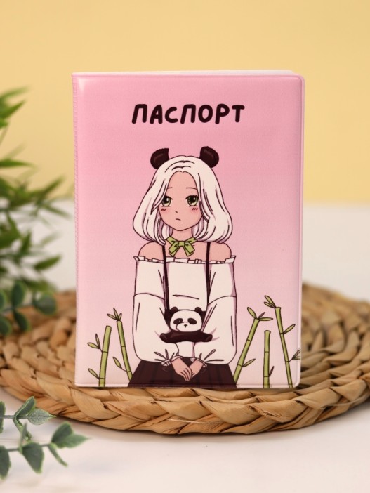 ОБЛОЖКА ДЛЯ ПАСПОРТА АНИМЕ «Perfect panda girl», плотность 600 мкм 